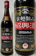 中国・紹興酒 (永昌源) 古越龍山善醸仕込み 16.5度 600ml