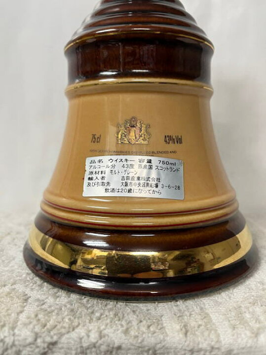 楽天市場】(レア・古酒・終売) BELL
