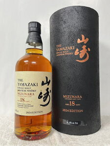 mSIIn(󏭁EtA) (ʌ) Tg[ R 18N ~Yi 2024 48x 700ml p؉ϔt