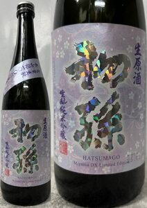 (NɈx̊ ʌi)  Əċ   Sʂ R 100gp MIYAMA DX 720ml (v①)