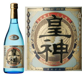 東酒造　皇神　（すめがみ）　25度　720ml