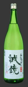 誠鏡 手造り辛口 今岡 1800ml 【お取寄せ品】2〜3週間お時間かかることがあります。