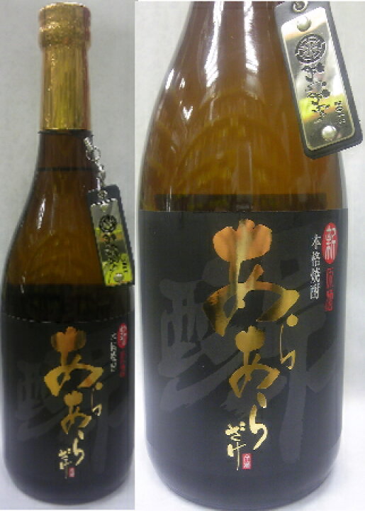 楽天市場】佐藤 新原酒あらあら酒 幻の2012 芋焼酎 38度 720ml : ECHIGOYA