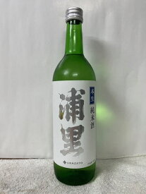 (浦里酒造店・茨城県) 浦里 本生 要冷蔵 純米酒 720ml
