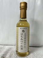 ［楽天最安値に挑戦中！］ 養命酒製造 はちみつのお酒 山田養蜂場蜂蜜使用 ハニーリキュール alc 14％ 25…