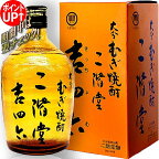 ［代引き不可］二階堂 吉四六 (にかいどう きっちょむ) 瓶 箱入り　25度 720ml