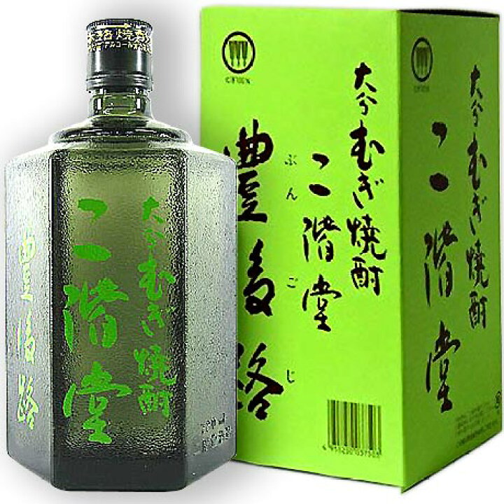 楽天市場】吉四六の九州限定判！ 豊後路 ぶんごじ 専用箱付き 25度 
