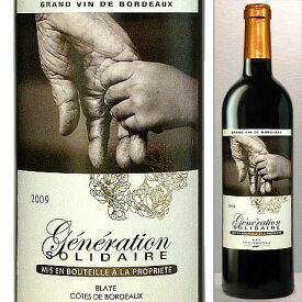 ジェネレーション・ソリデール [2009] 赤 750ml(フランス ボルドー・ワイン)
