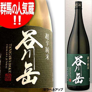 Qn̒n Jx h  1800ml i 1.8