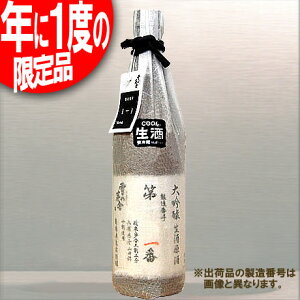 2024N3 ̊ ԍ 35   720ml (v①) TCNO()ł̔zƂȂ܂B