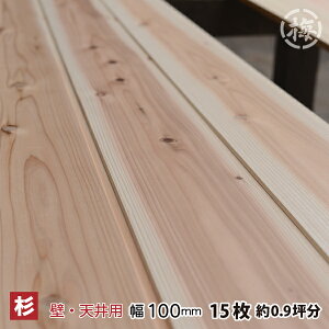 木材 天井材の人気商品 通販 価格比較 価格 Com 木材 天井材の人気商品 通販 価格比較 価格 Com