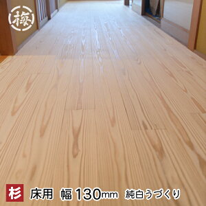床板 床材の人気商品 通販 価格比較 価格 Com