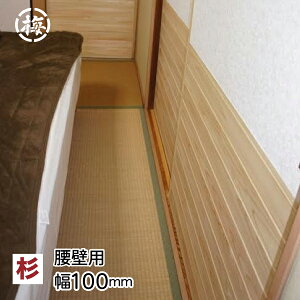  HڔiǁjE߁E㏬10×100×960mmn[tTCY 15 1Zbg؍ށ@@jHDIY(sj-10-100-s-me) VR  C mx[V ւ CeAf ϋv