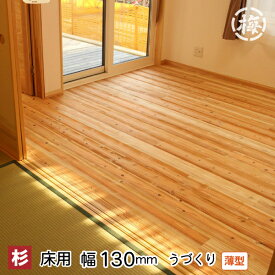 楽天市場 フローリング材 12mmの通販 楽天市場 フローリング材 12mmの通販