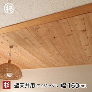 天井 壁材 通販 価格比較 価格 Com
