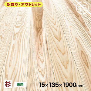 y󂠂zt[Oi/ߍ݁j15×135×1900mm@10@1{˕tHEGh}b`@؍ށ@@jHɐVz tH[ mx[V DIY c  N  zm 