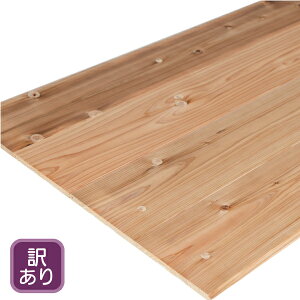 【訳あり】杉 フローリング(床材)節あり( 11×160×1985mm) 10枚入り2束セット (※色黒・葉節込)日曜大工 DIYに【6寸・1ト・ツ・B】新築 リフォーム リノベーション DIY 日田杉 床材 健康 建材 建