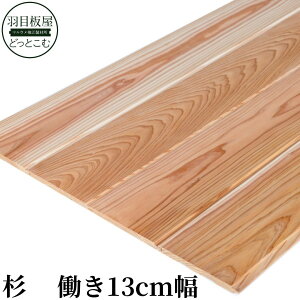  HڔiǁEVށj߁E㏬11×130×1985mm{ړHEhEdグ@؍ށ@@jHDIY Ǎ V VR  C  V mx[V ւ C