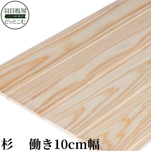  HڔiǁEVށjE߁E㏬i10×100×1985mmj15@1ށEǔEVEjHDIY Ǎ V VR  C  V mx[V ւ Ce