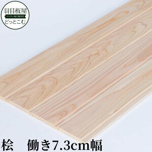 O(qmL)HڔiǓVpj߁E㏬10×73×1985mm{ړHhEdグ@VR