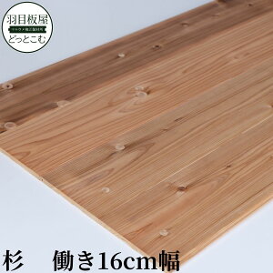 t[Oiށj߂ Hڔ11×160×1985mm@{˕tHhE_[dグ c C VR L DIY Vz tH[ mx[V