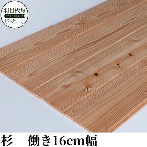  HڔiǁEVށjԐgE߂(11×160×1985mm@10)@1i1؁j{ړH@VނɁI@jH DIYɁ@Ǎ V VR  C  V mx[V