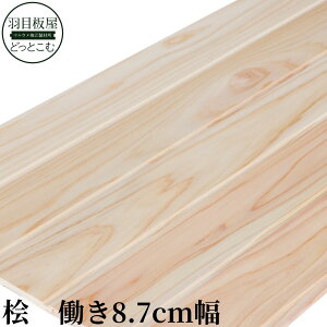 O(qmL)HڔiǁEVށj߁E㏬i؍ 10×87×1985mmj{ړHhEdグ V VR  C  V mx[V ւ CeAf ϋv