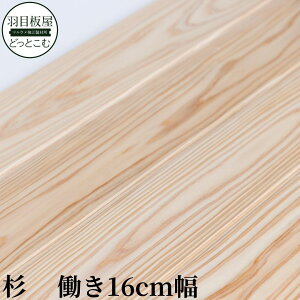  HڔiǁEVށjE߁E㏬11×160×1985mm@10@{ړH@dグ Y c C VR L ǔ V plO EH[pl DIY Vz tH[ 