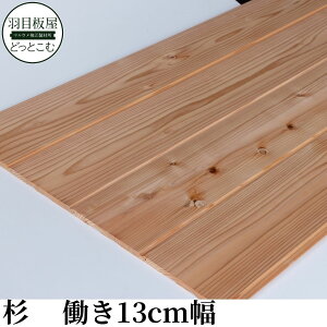  HڔiǁEVށjԐgE߂聜{ړHi11×130×1985mm)12@1؍ށ@@jHDIYɁzVz tH[ mx[V DIY c  N  zm HX 