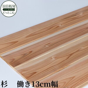  Hڔ(ǁEV) ߁E㏬11×130×1985@121@{߂ǍށEZށE؍ށEjHDIY Ǎ V VR  C  V mx[V ւ C
