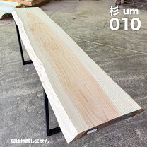楽天市場】杉カウンターの通販