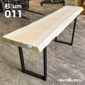 ycꖇ um-011ze[uEJE^[ C t V̂݁@h 2100×460`380×60mm Y DIY VR i`CeAr͕t܂