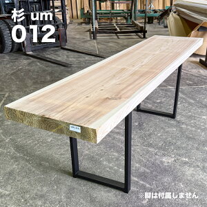 ycꖇ um-012z × @Ȃ^Cv@e[uEJE^[ C V̂݁@h 2220×530`495×68mm Y DIY VR i`CeAr͕t܂