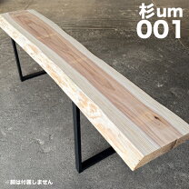 楽天市場】一枚板 カウンターテーブルの通販