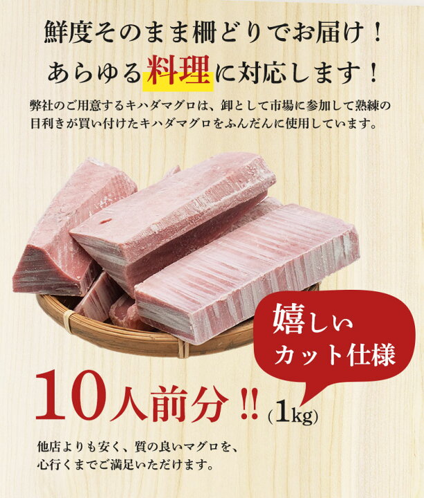 冷凍キハダマグロ柵 1000g 父の日 まぐろの魚太 赤身 鮪 マグロ お刺身 敬老の日 まぐろ お中元 天然物 母の日 お歳暮