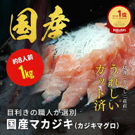 マカジキ カジキ カジキマグロ 1kg 1キロ 海産物 鮮魚 直送 冷凍 魚介 魚 さかな 切り身 ブロック 骨抜き…