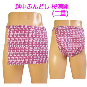 zӂǂ()@ J [d^Cv]TCYύX\z ӂǂpc jpӂǂ NVbNpc N[rY YCi[  a 100% T