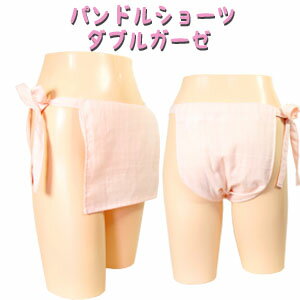 楽天市場 ふんどし 褌 女性用 レディース おしゃれ パンドルショーツ ダブルガーゼ ピンク お肌に優しい ムレ対策 乾燥肌 丸和商会 楽天市場 ふんどし 褌 女性用 レディース おしゃれ パンドルショーツ ダブルガーゼ ピンク お肌に優しい ムレ対策 乾燥肌 丸和商会