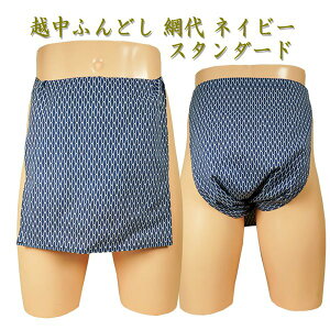 zӂǂ() ԑ@lCr[ X^_[h!!TCYύX\z ӂǂpc jpӂǂ NVbNpc N[rY YCi[  a 100% T