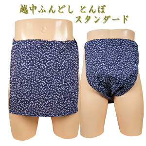 zӂǂ()@Ƃ X^_[hTCYύX\z ӂǂpc jpӂǂ NVbNpc N[rY YCi[  a 100% T