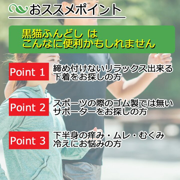 黒猫ふんどし(褌) 金魚ふんどしパンツ 男性用ふんどし クラシックパンツ クールビズ メンズインナー 下着 和装下着 綿100% 丸和商会 黒猫 ふんどし(褌) 麻 の葉 紺フンドシ 褌 メンズインナー ふんどしパンツ