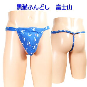 Lӂǂ() xmR thV N[rY YCi[ TobN ӂǂpc