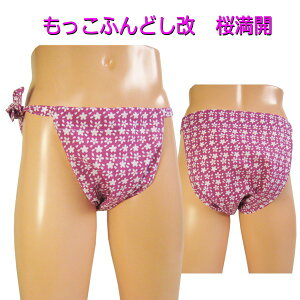  ӂǂ()   Jӂǂ  thV YCi[ N[rY ӂǂpc