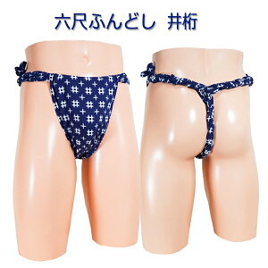 Zڂӂǂ() 䌅!Z  6 ӂǂ Y jp N[rY