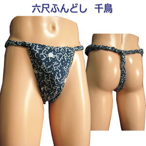 Zڂӂǂ() 璹6 thV Z Y  N[rY YCi[