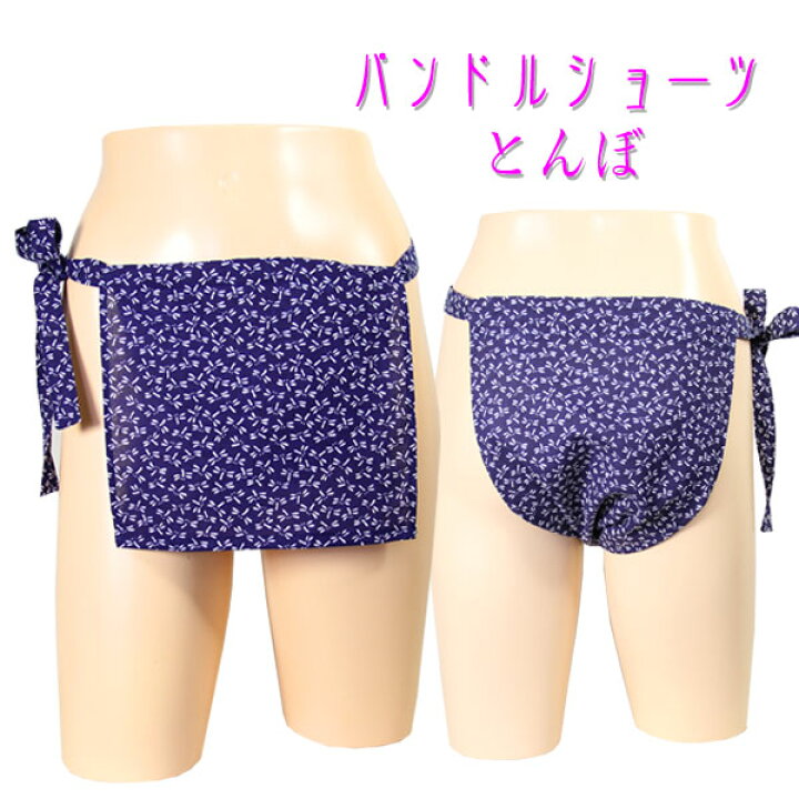 楽天市場 パンドルショーツ とんぼ 女の子にも可愛いふんどしを かわいい女性用ふんどしです ふんどしショーツ お肌に優しい ムレ対策 乾燥肌 丸和商会