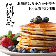 1000円ポッキリ マルワ製麺本店 送料無料 北海道小麦100％ ホットケーキミックス 国産小麦 お試し パンケ…