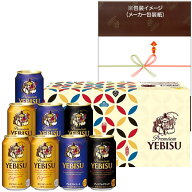 【送料無料】★サッポロ　ヱビスビール缶セット　ヱビスカジュアルギフトセット　YPT2D　※沖縄県への配…