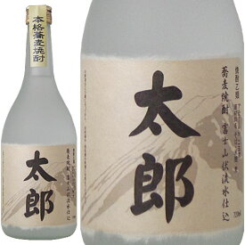 名入れラベルの焼酎　富士山伏流水仕込「本格そば焼酎」720ml