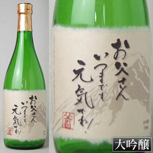 ���̓��I���W�i�����x��B�@�x�m�R�N���d���u�������v720ml